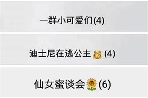 三人名字|三个人的群名逗比 (精选100个)